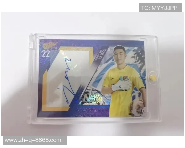 《探索H2足球编年史球星卡的珍贵价值与收藏魅力》 《探索H2足球编年史球星卡的珍贵价值与收藏魅力》