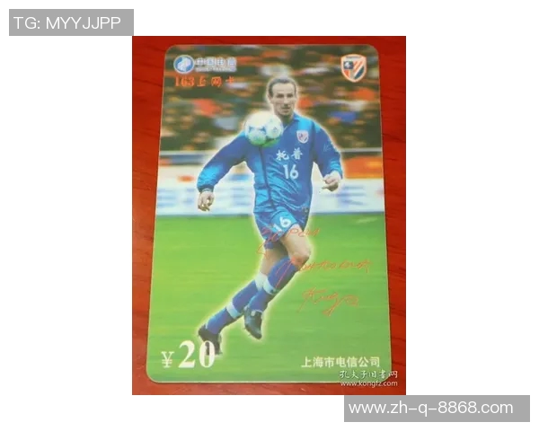 中国足球甲A联赛经典球星卡回顾与收藏价值分析 中国足球甲A联赛经典球星卡回顾与收藏价值分析