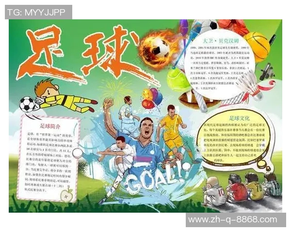 从草根到巨星男子足球球星成长历程与辉煌成就解析