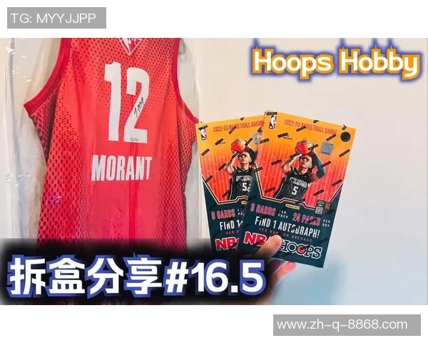 探秘足球MVP球星卡收藏价值与未来发展趋势